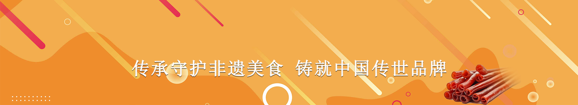 尚亲河